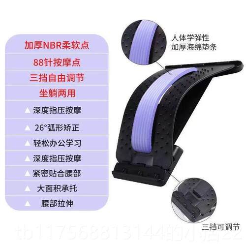 正品突护腰器腰间盘腰椎出牵引腰器部按摩矫正腰疼靠垫腰椎舒缓理