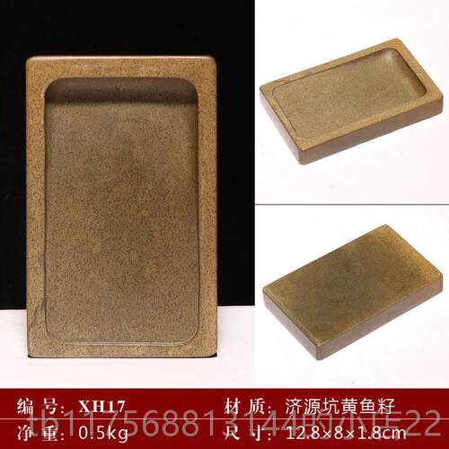正品正宗安徽歙县歙砚天然原石黄鱼籽青鱼宝籽鱼子砚台文四成生人