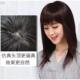 正品 圆假女长发脸发型气质中妈妈中年长发假发长直发可扎真发头发