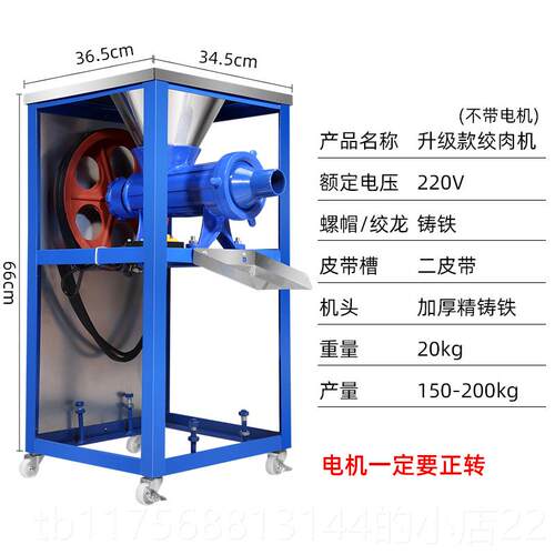 正品绞型肉机商狗用碎骨机养殖场绞鸡大骨架场碎鱼机绞辣椒绞糍粑