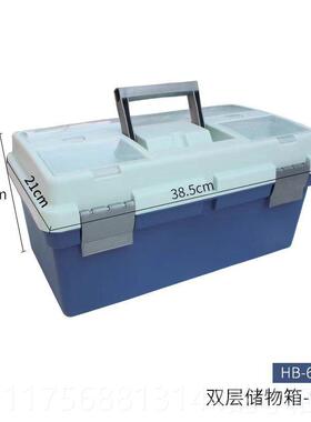 正品益达工具箱家 手提绘画书法大号三层实塑料用多功纳能加厚色