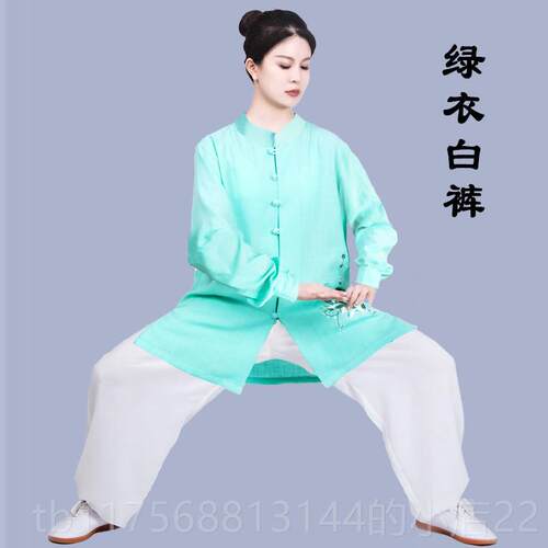 正品段锦太极八服绣女棉麻刺2024春夏新款练功服团体武术表演出亚