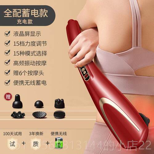 正品蓝倍海豚络按摩器背部健腰部颈功椎长手持式敲打锤多能经全身