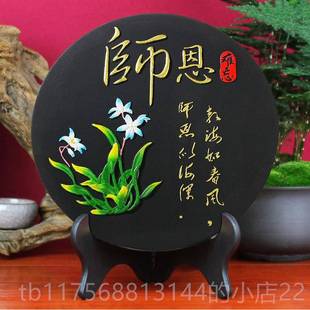 正品送给男女老师谢恩创意毕业季礼品实用宴会教纪念摆品件师师节