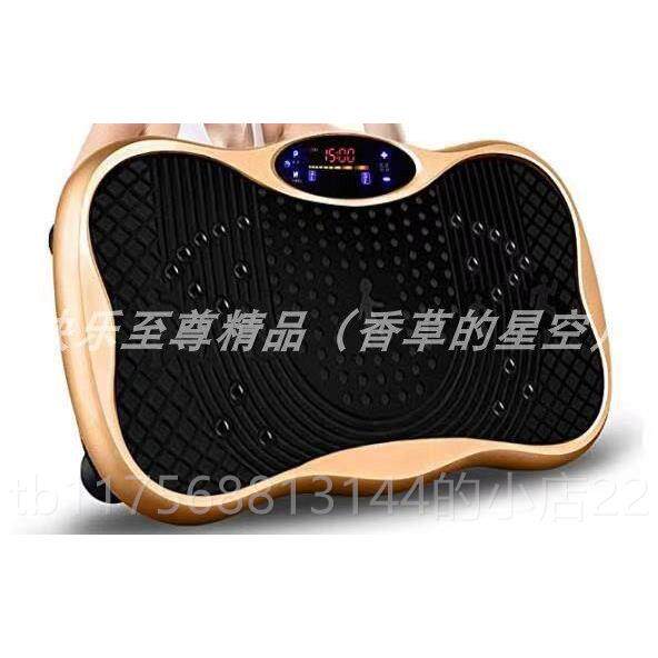 正品全国包蓝牙甩脂机机抖抖懒人塑身减肥身机震邮动减脂机健身瘦