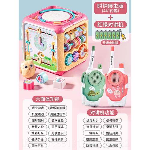 正品儿童拍鼓六面体宝拍拍鼓1岁宝9早教个月婴手儿6多面体益6智玩