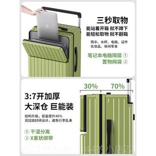 正品行李箱26女前开口宽拉杆大容量2寸男结实寸耐用便旅行密码箱