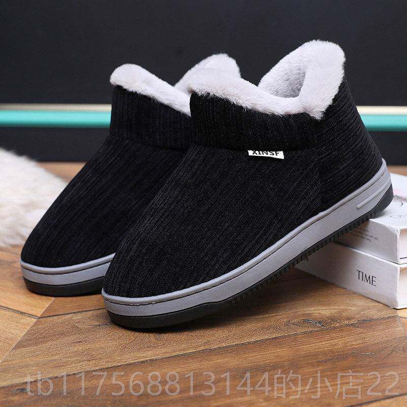 正品妈老京棉鞋女款秋冬加绒加厚保暖棉拖鞋厚底防季滑北中老年妈