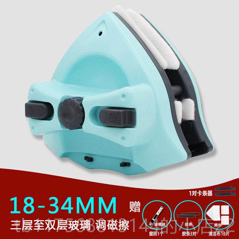 正品诚成百分百 擦玻璃神防器夹手可调磁双包层器三层中空双面擦