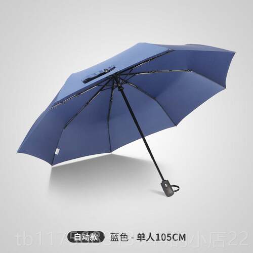 正品雨伞折大叠三折伞男女士全自动商双人三号防风加固广务告人定
