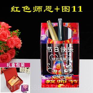 正品实用学聚教师节礼物送男女老师同学会毕业小初中高学定大制纪