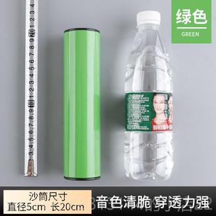 正品 不玄鹤金属锤砂筒锈钢铁沙筒专队业演奏沙筒乐沙伴奏铃鼓打击