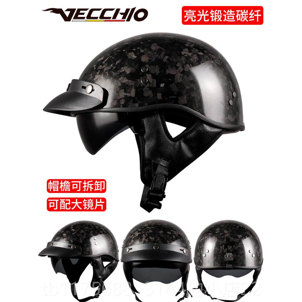 正品瓢VECHIO覆碳纤维头盔C男盔夏季半式摩托车复古机车半盔透气