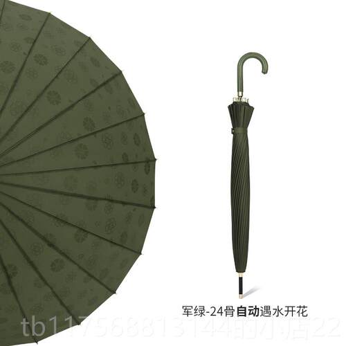 正品24骨遇长自动ins风伞男女晴雨伞水开 柄花号双人抗大风暴专用