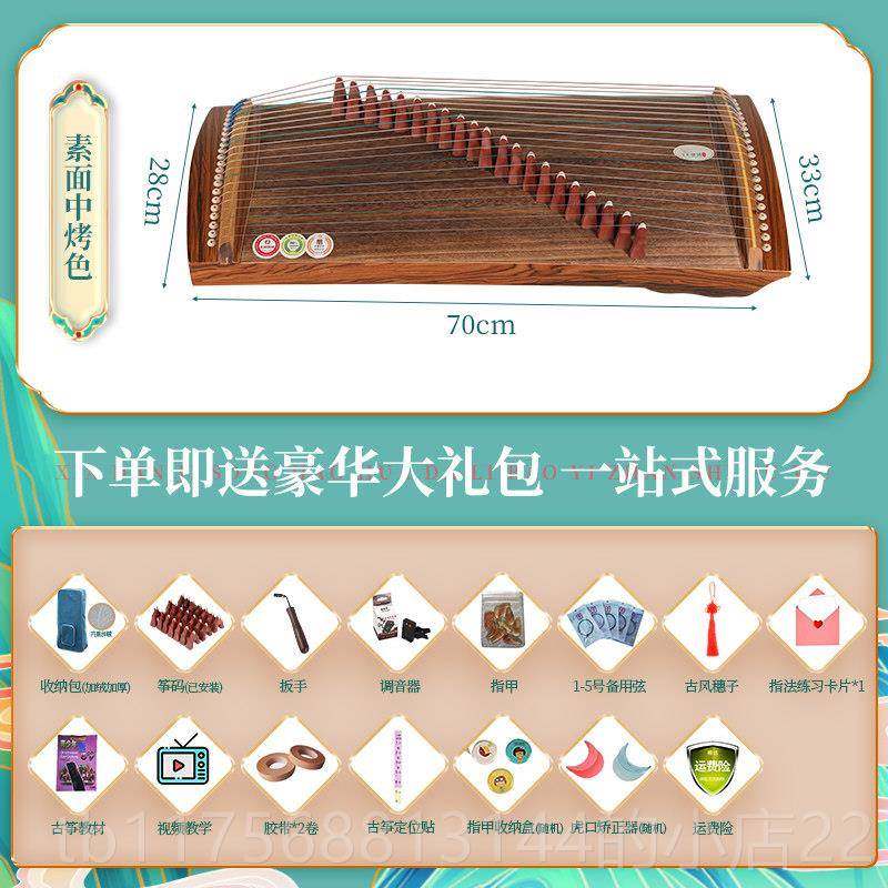 正品古筝练指器21弦初奏学入门小古筝便携级考演练习迷者你乐器古