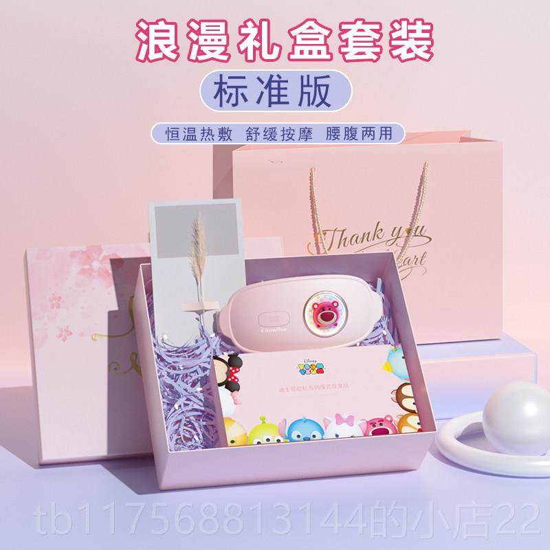 正品munss顺丰包邮护腰带按摩腰部器热敷按治摩仪神腰椎腰疼暖器,个人护理/保健/按摩器材,腰椎/腰部按摩器（带）,淘宝优惠券,粉丝福利购,淘宝优惠卷