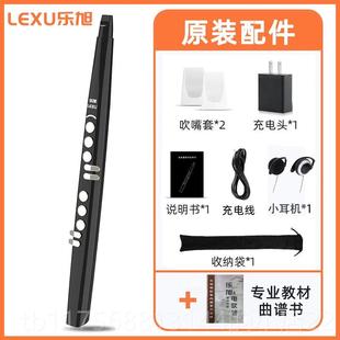 正品 乐旭S6电吹子管大音量国产电萨克斯笛葫5丝二胡唢呐中老年初