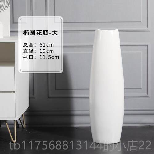 正品陶瓷落地居高瓶摆件大花号客厅干花插家北欧创意花简约现代装