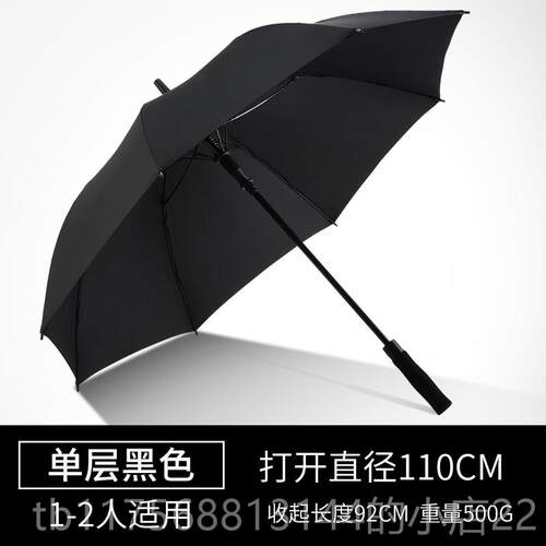正品伞长柄男超大号三人防风双层加固双女人大号雨自动企业定制广