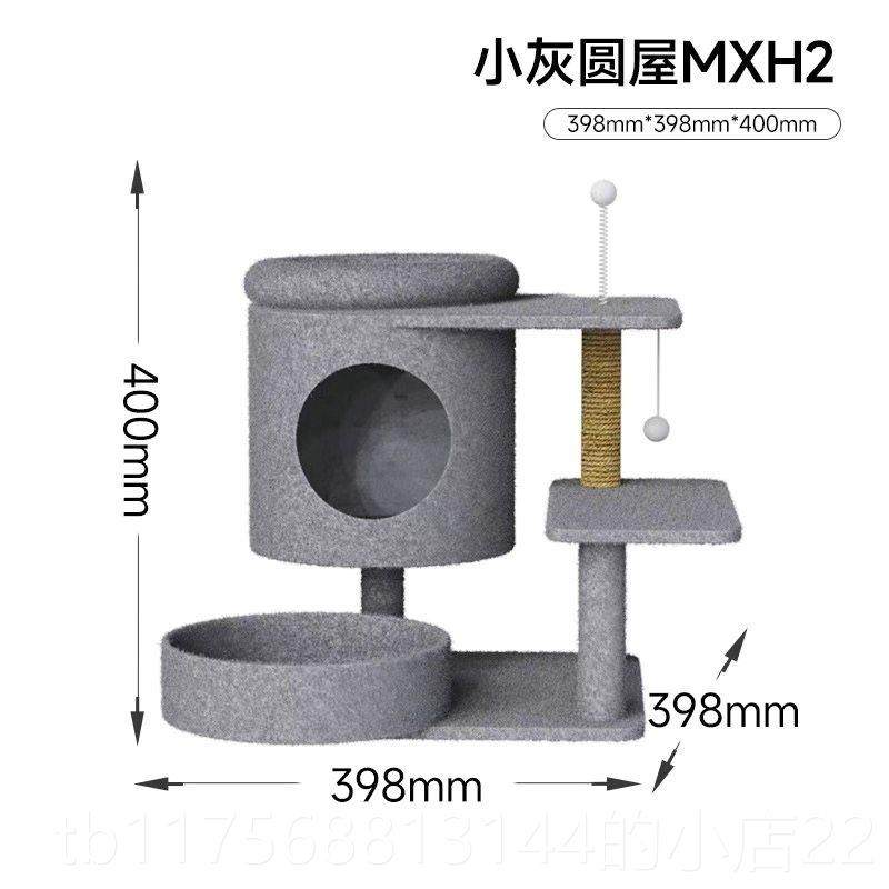 正品猫架猫窝猫树一体大爬太舱通天柱猫架子剑型麻抓板玩具猫咪空,宠物/宠物食品及用品,猫爬架,淘宝优惠券,粉丝福利购,淘宝优惠卷