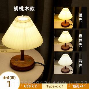 正品古装饰小夜灯多功能插座带台复灯室床头可灯调节卧亮度北欧in