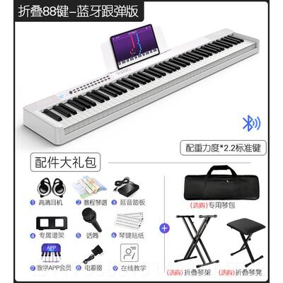 正品便KUYIN折电子钢琴88键盘携式初学者家成用年幼叠师专业手卷