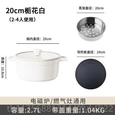 正品珐琅家用陶瓷炖锅炖电盅砂锅铸铁锅煲汤锅搪瓷不粘锅磁锅炉煮