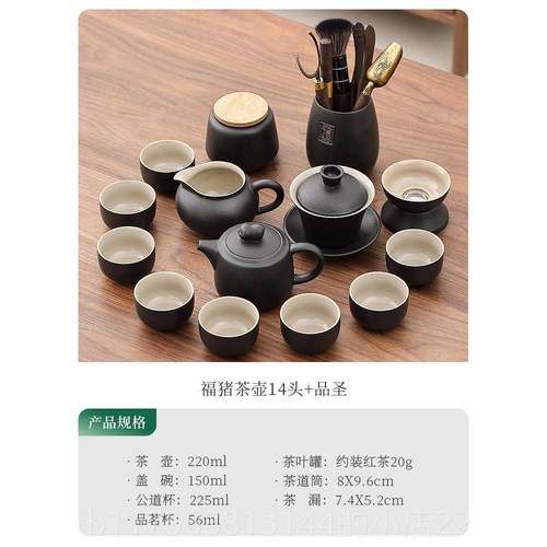 正品唐黑仙茶陶功夫茶具套装家用年人喝茶轻泡茶专用日式精致具茶