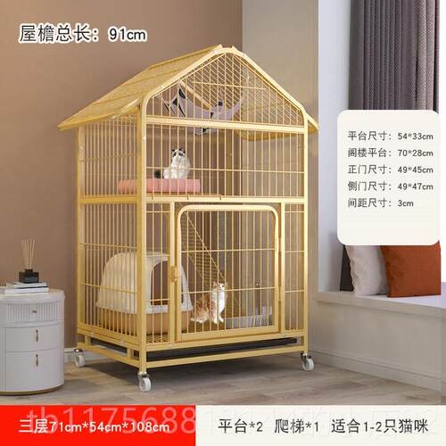 正品墅猫子猫别屋顶猫超舍两层三层室内家用笼带厕所大自由空间猫