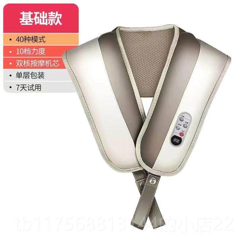 正品颈椎背按摩器仪部多功能电动敲敲乐捶锤膀颈部肩颈敲肩打肩带