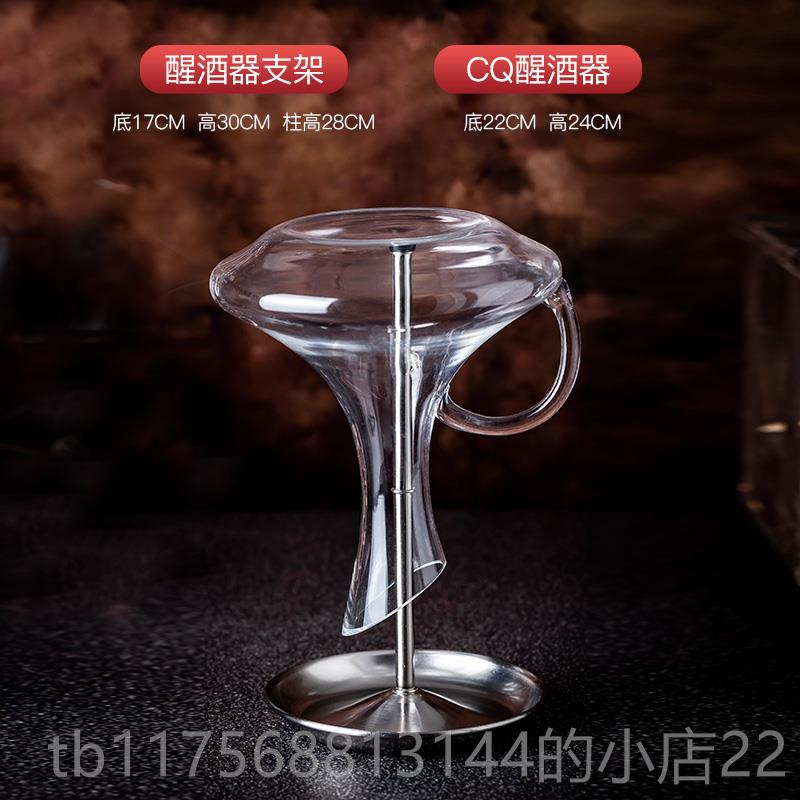 正品红酒奢醒酒酒家器套装醒酒器架子用个性华高档醒壶支架红酒分图片