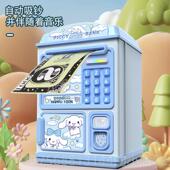 锁存储蓄出保 女孩子儿童可进可高0级密码 正品 玉桂狗钱罐225新型款