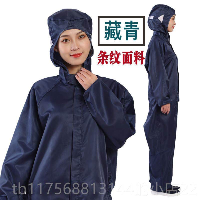正品驭步连体无尘防静纹电喷漆耐高温男喷女条服网格防护洁净大码,居家日用,防护服,淘宝优惠券,粉丝福利购,淘宝优惠卷