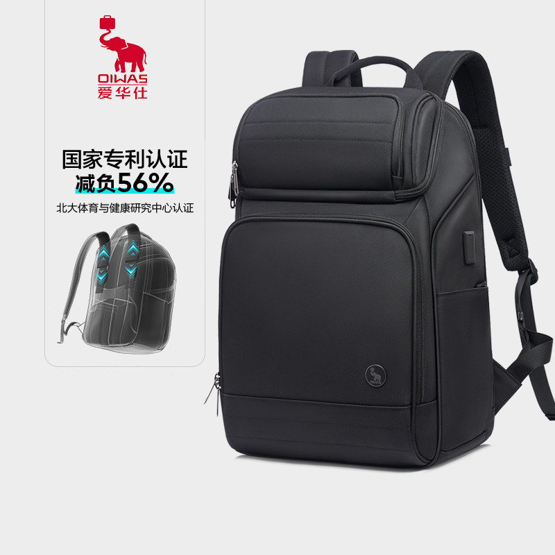 爱华仕移动办公双肩包男士16寸大容量电脑包轻便商务休闲背包,箱包皮具/热销女包/男包,双肩背包,淘宝优惠券,粉丝福利购,淘宝优惠卷