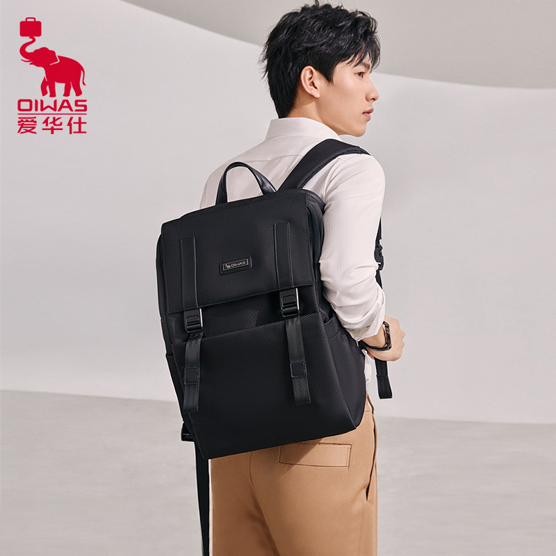 爱华仕职场通勤系列男士双肩背包商务出差电脑书包大容量轻便日常