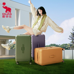 爱华仕旅行者大容量行李箱TRUNK新款20/26/24寸密码旅行拉杆箱女