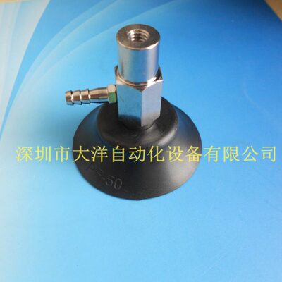 DAYO真空吸盘50mm防滑耐油真空吸盘吸嘴工业吸盘PFYK-50B-N吸嘴