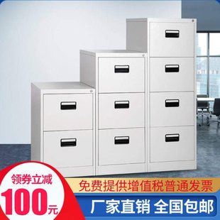 简约铁皮卡箱挂捞柜文件柜带密码锁抽屉柜收纳柜A4FC快捞柜储物柜