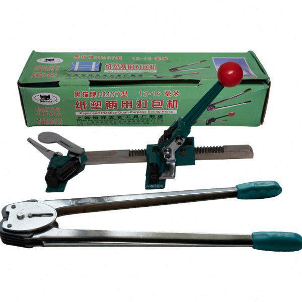黑猫牌纸塑两用手动手工打包机 手提捆扎包装带机 打包钳子拉紧器