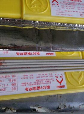 Cu107紫铜电焊条/207硅青铜焊条/227磷青铜焊条/237铝青铜电焊条