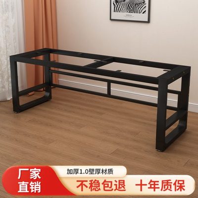 金属铁艺桌腿支架桌子腿桌架办公桌脚架支撑台架子定制工作台底座