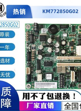 通用KM981829H03/KM981828G11可替代KM772850G02/KM996560G02全新