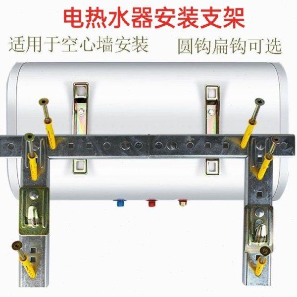 热水器支架空心墙专用挂架墙壁安装承重加厚架子电热水器通用挂件,生活电器,其他生活家电配件,淘宝优惠券,粉丝福利购,淘宝优惠卷