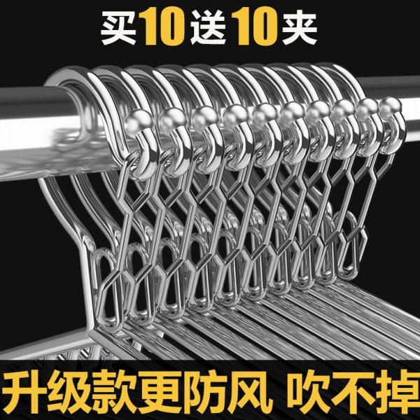 防风衣架家用晾衣架不锈钢宿舍用挂钩晒固定扣防掉卡扣室外防吹走,收纳整理,金属衣架,淘宝优惠券,粉丝福利购,淘宝优惠卷