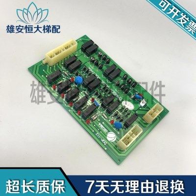 大连星玛电梯仪器盒内应急电源板DOP-112原装配件现货质保