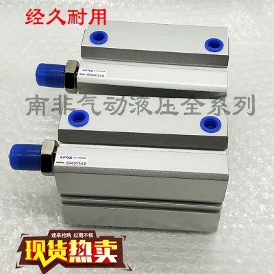 亚德客薄型气缸SDA32/40-/5/10/20/30/40/50/60/75/100/125S-B,标准件/零部件/工业耗材,气缸,淘宝优惠券,粉丝福利购,淘宝优惠卷