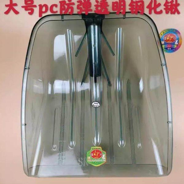 塑料锹透明钢化塑料锨粮食铲屯粮铲茶叶锨塑料大铲子雪铲清粪铲,农机/农具/农膜,锨,淘宝优惠券,粉丝福利购,淘宝优惠卷