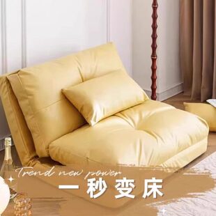 1米2沙发床折叠两用2024新款卧室日式榻榻米新型地垫式懒人小沙发