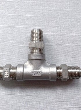 两分 不锈钢组合三通 ZG1/4 PT1/4 R1/4 55度x19牙 内丝外丝一起