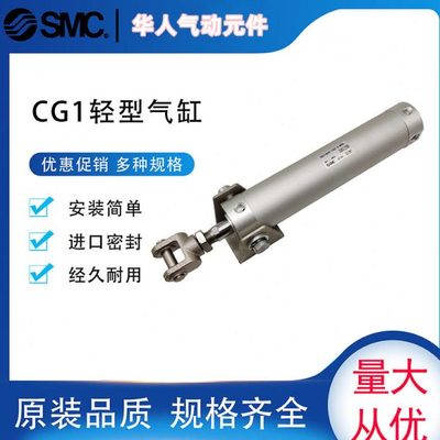 气缸CDG1BN CG1BN50-5/10/15/20/25/30/35/40/45/50/75/100-Z